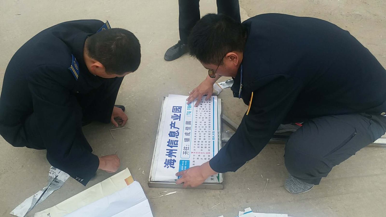 公交集團生產運營部排查簡易式公交站牌 助力創(chuàng)文工作